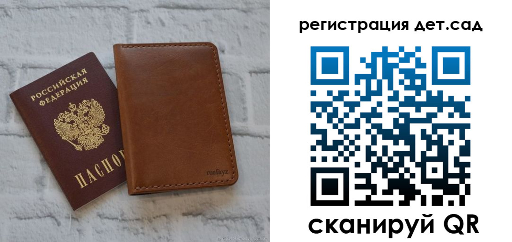 временная регистрация в квартире в Мантурово