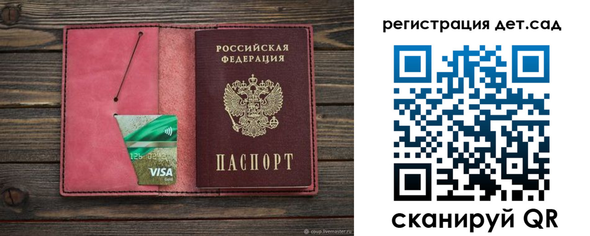 пропишу в квартире в Мантурово