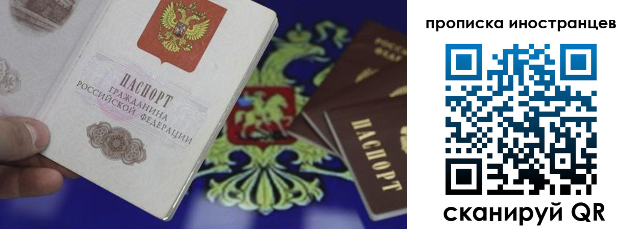 временная регистрация адрес в Мантурово