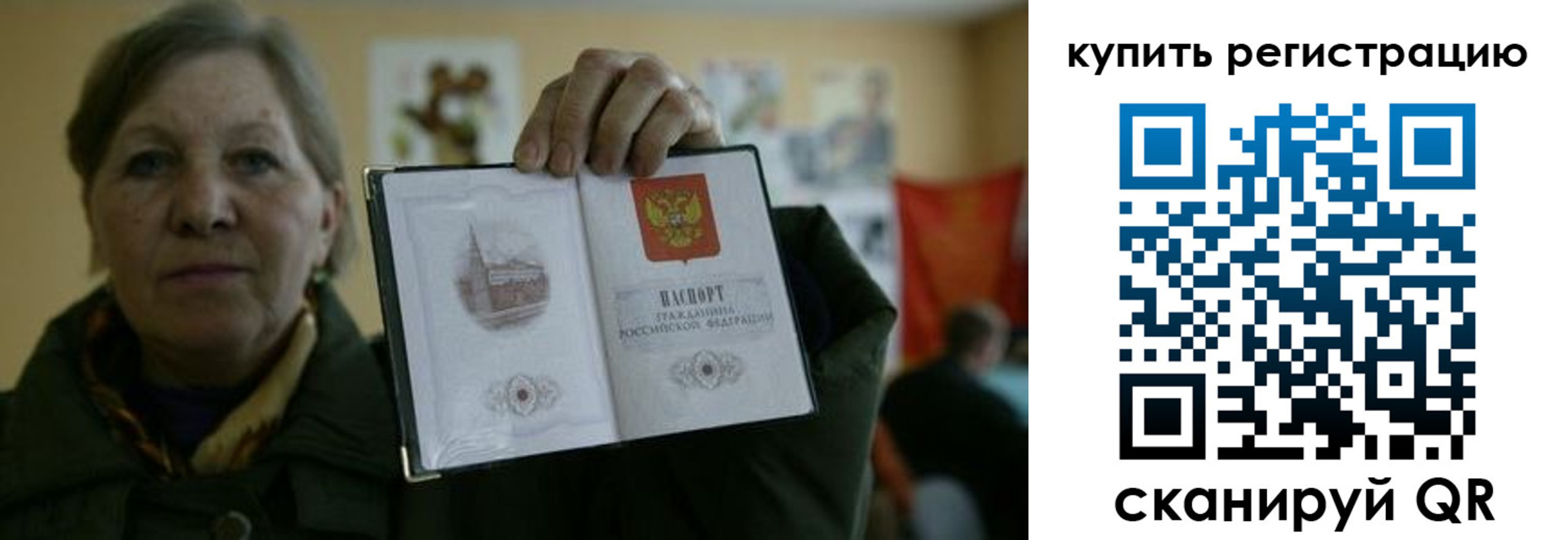 временная регистрация госуслуги в Мантурово