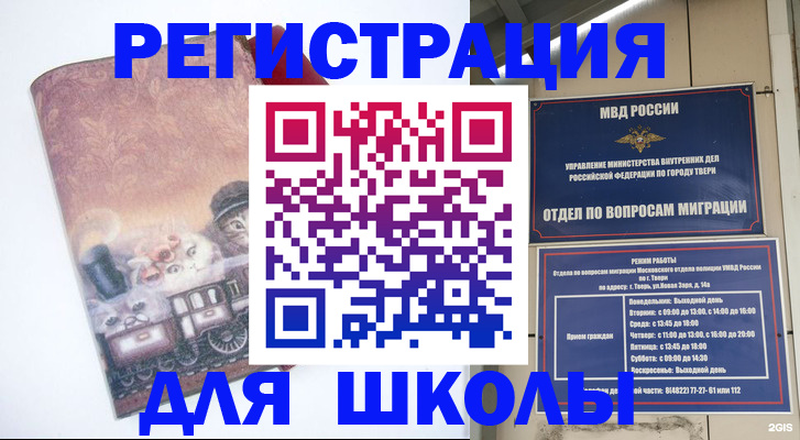 пропишу в квартире в Мантурово